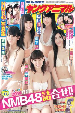 贝爷荒野求生